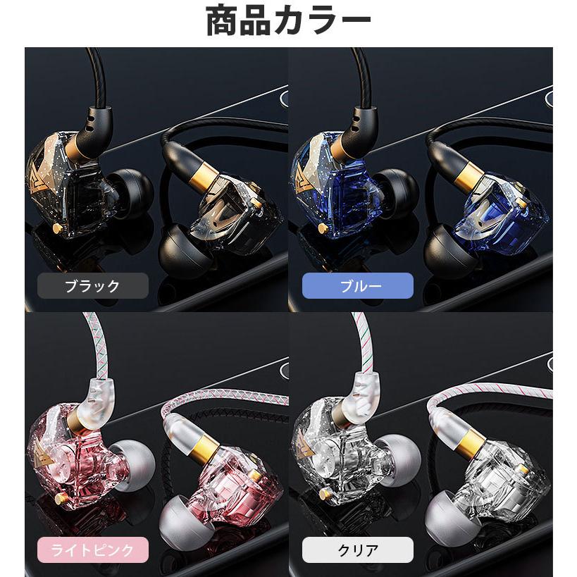 イヤホン 耳掛け式 カナル型 有線接続 4極 3.5mm リモコン付き マイク