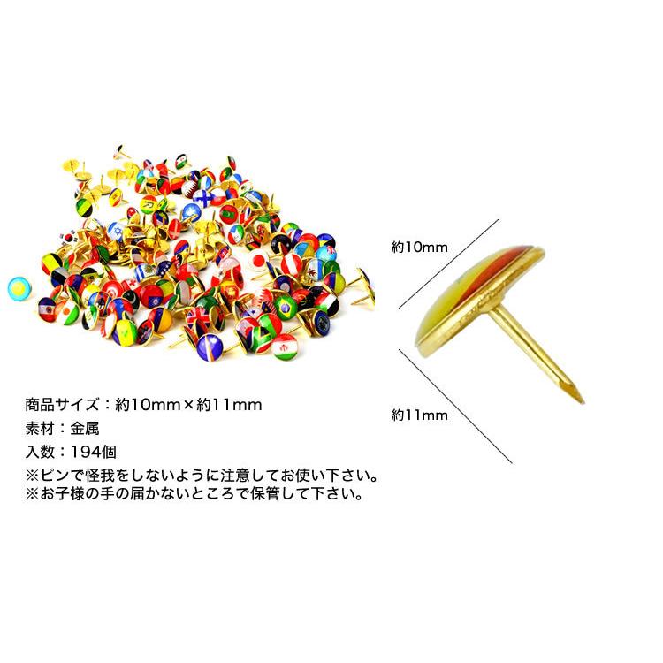 画鋲 押しピン 国旗 194個入り 可愛い 画びょう プッシュ ピン 固定ピン ピン 文房具 Ca 0974 Koyokoma 通販 Yahoo ショッピング
