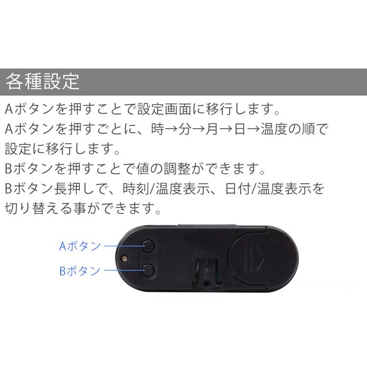 車載 デジタル時計 温度計 両面テープ スタンド 小型 電池式 バックライト ブルーLED 簡単設置｜koyokoma｜06