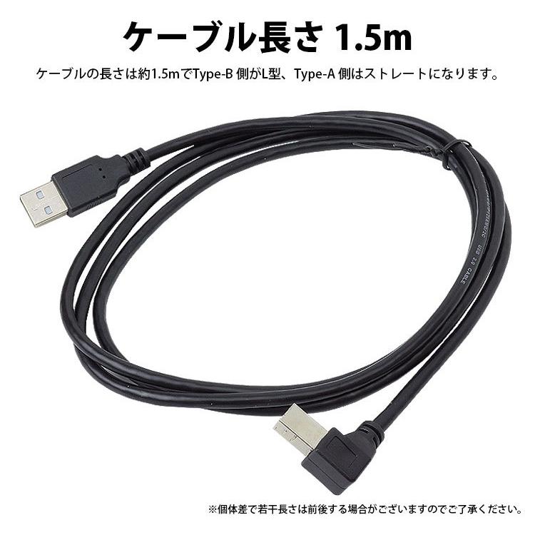 USB ケーブル Type-B L字型 USB 2.0 ABタイプ 1.5m プリンター スキャナー 周辺機器接続 USB Type-A - Type- B 角度 90度 直角 :ca-1027:KOYOKOMA - 通販 - Yahoo!ショッピング USB ケーブル Type-B L字型 USB 2.0 ABタイプ 1.5m プリンター スキャナー 周辺機器接続 USB Type-A - Type- B 角度 90度 直角 :ca-1027:KOYOKOMA - 通販 - Yahoo!ショッピング