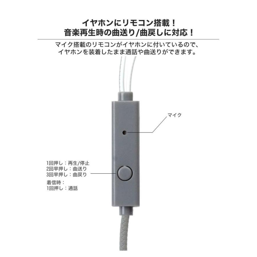 イヤホン 有線 マイク付き インナーイヤー型 通話対応 Amazon.co.jp: イヤホン 有線 イヤフォン マイク付き 磁気設計 絡み