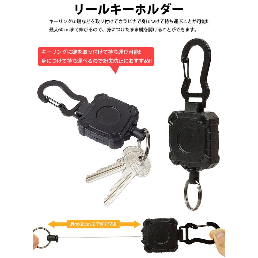 キーリール コードリール カラビナ リール キーホルダー キーリング 鍵 カギ アウトドア 最大60cm 伸びる 伸縮 小型 軽量 :ca-1083:KOYOKOMA - 通販 - Yahoo!ショッピング キーリール コードリール カラビナ リール キーホルダー キーリング 鍵 カギ アウトドア 最大60cm 伸びる 伸縮 小型 軽量 :ca-1083:KOYOKOMA - 通販 - Yahoo!ショッピング