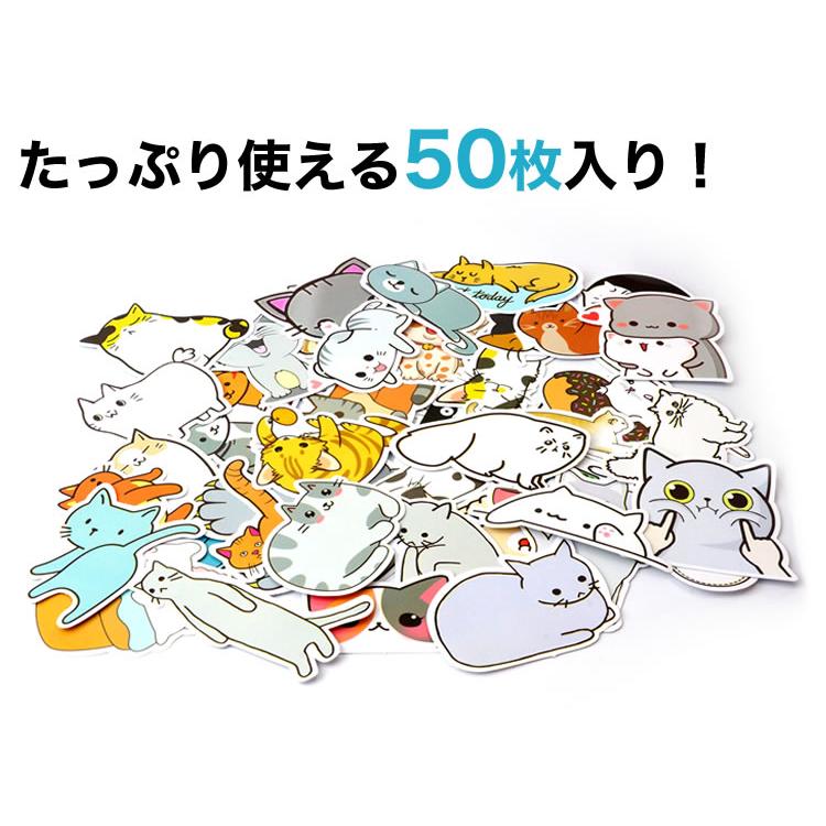 フレークシール ステッカー 50枚セット 50種 ネコ アニマル 動物