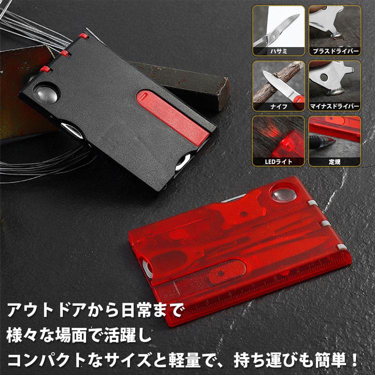 10in1 カード型 ツールセット ポケットサイズ 持ち運び 10in1 カード型 ツールセット ポケットサイズ 持ち運び