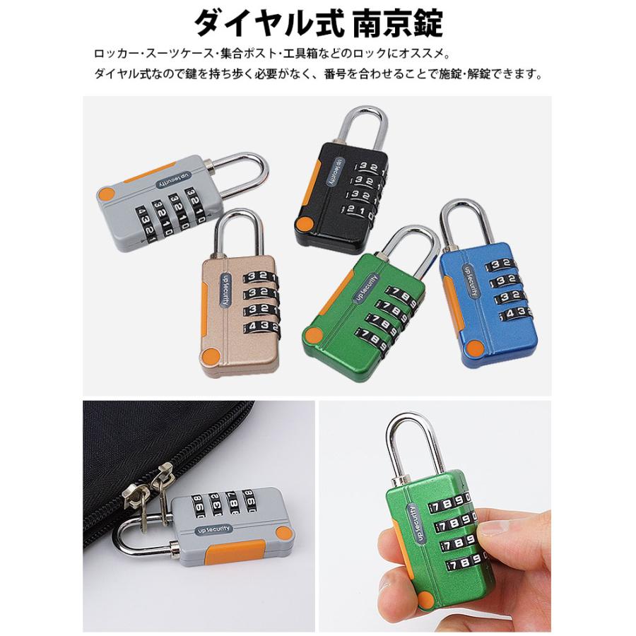 ダイヤル式 ロック 南京錠 ダイヤル 4桁 盗難防止 亜鉛合金製 暗証番号