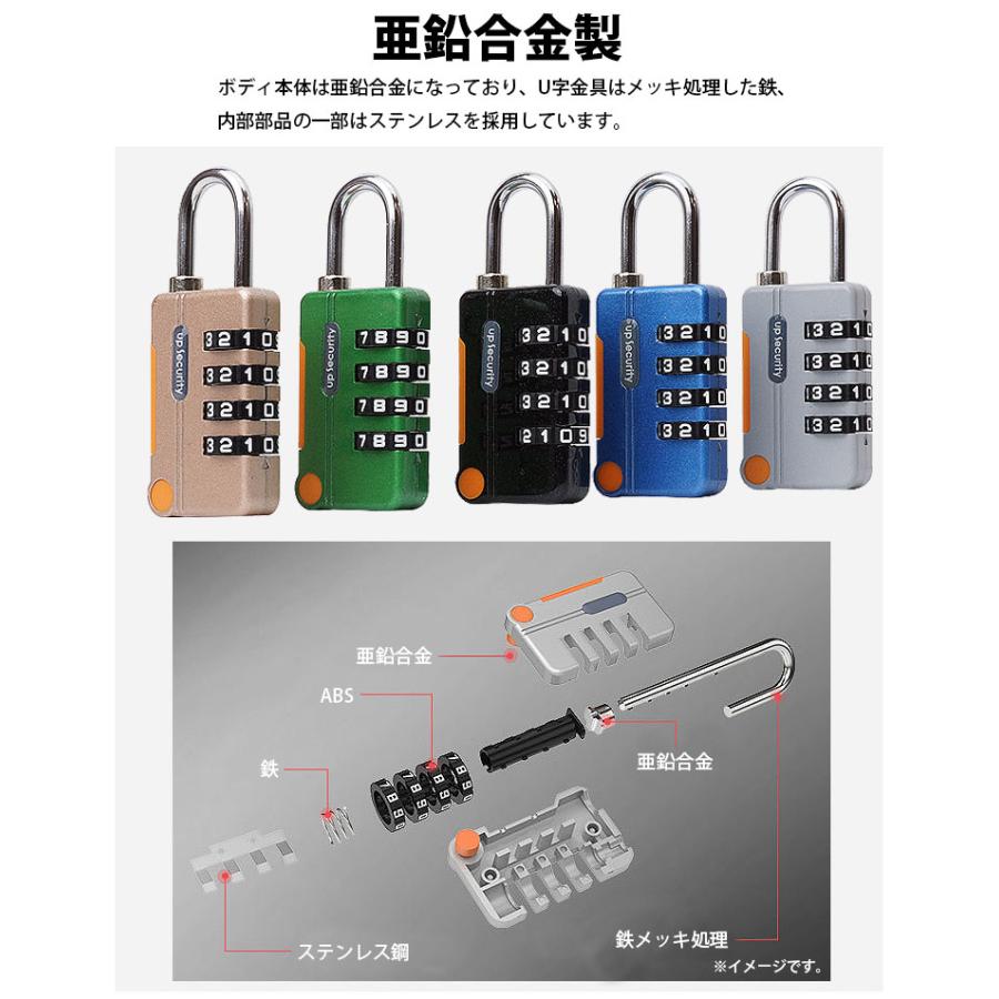 ダイヤル式 ロック 南京錠 ダイヤル 4桁 盗難防止 亜鉛合金製 暗証番号