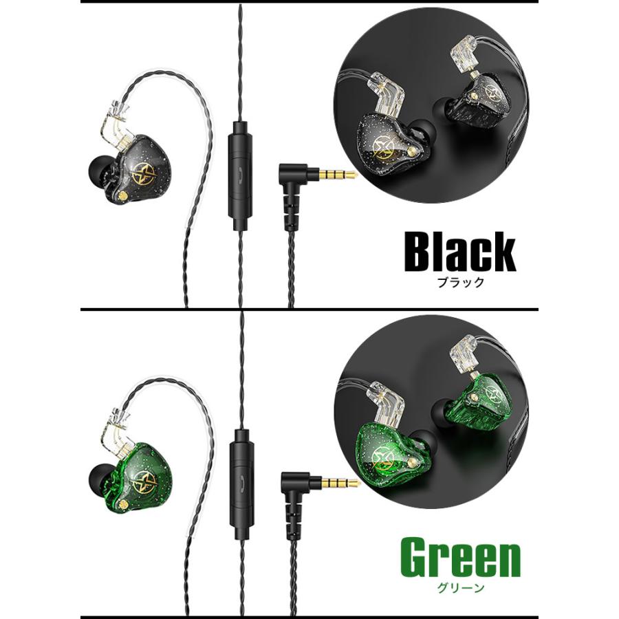 カナル型 耳掛け式 イヤホン 4極 3.5mm 有線接続 リモコン付き マイク