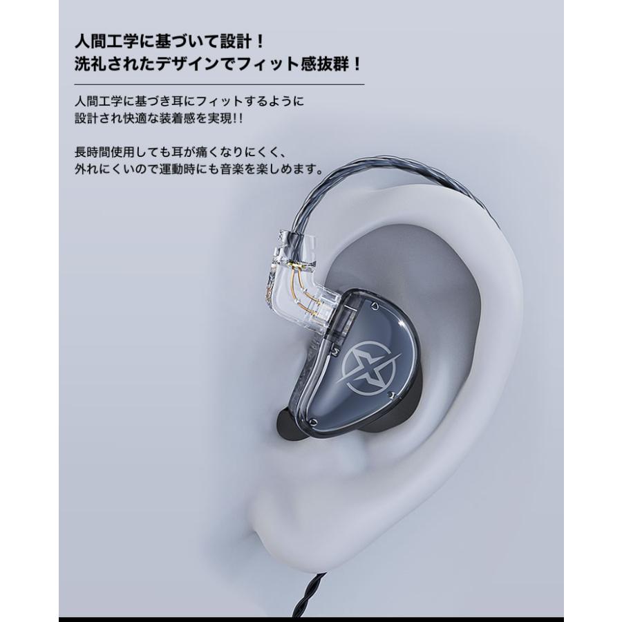 カナル型 耳掛け式 イヤホン 4極 3.5mm 有線接続 リモコン付き マイク