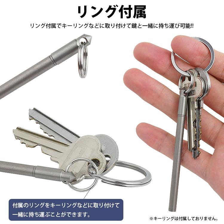 筆記具 mima ボールペン チタン合金 ミニボールペン ポータブルペン