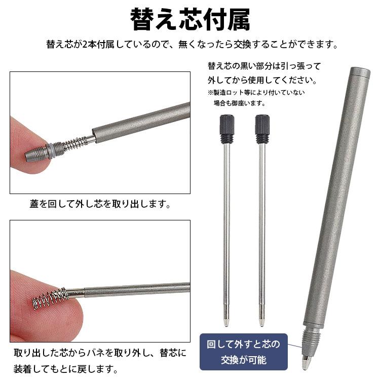 筆記具 mima ボールペン チタン合金 ミニボールペン ポータブルペン