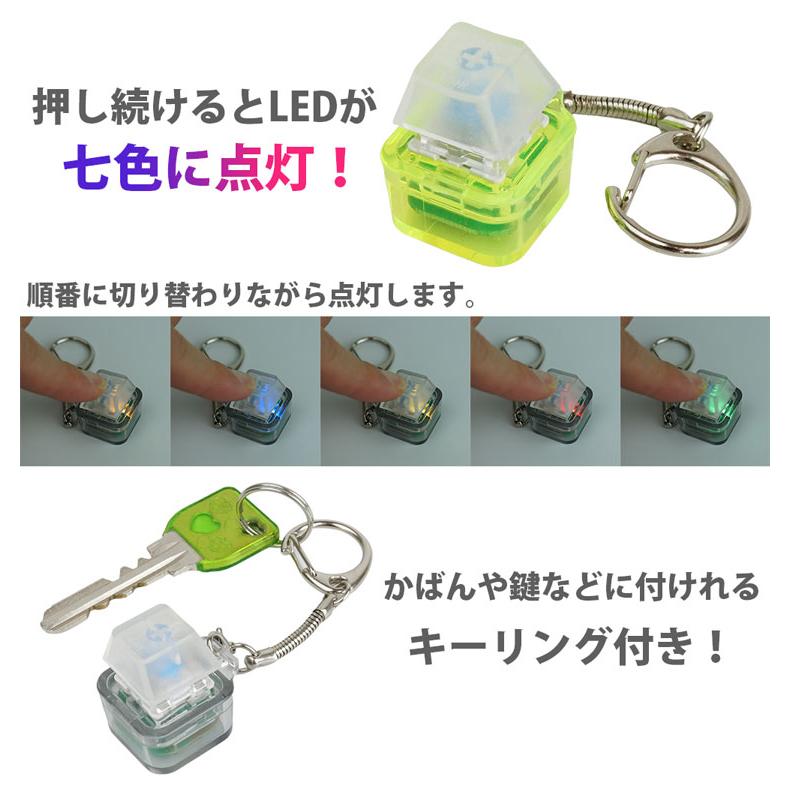 【3個セット】メカニカルキースイッチ キーホルダー クローマキーキャップチェーン メカニカルキースイッチキーホルダー メカニカル キースイッチ