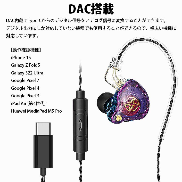 イヤホン 有線 USB Type-C USB-C カナル型 耳掛け リモコン付き マイク内蔵 iPhone 15 Pixel 7 音楽 通話 スマートフォン タブレット｜koyokoma｜13