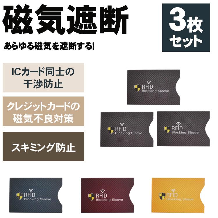 エストラボ　ルミクス ICカード（各50000発） 3枚セット 2025年最新】ルミクス脱毛 カードの人気アイテム - メルカリ