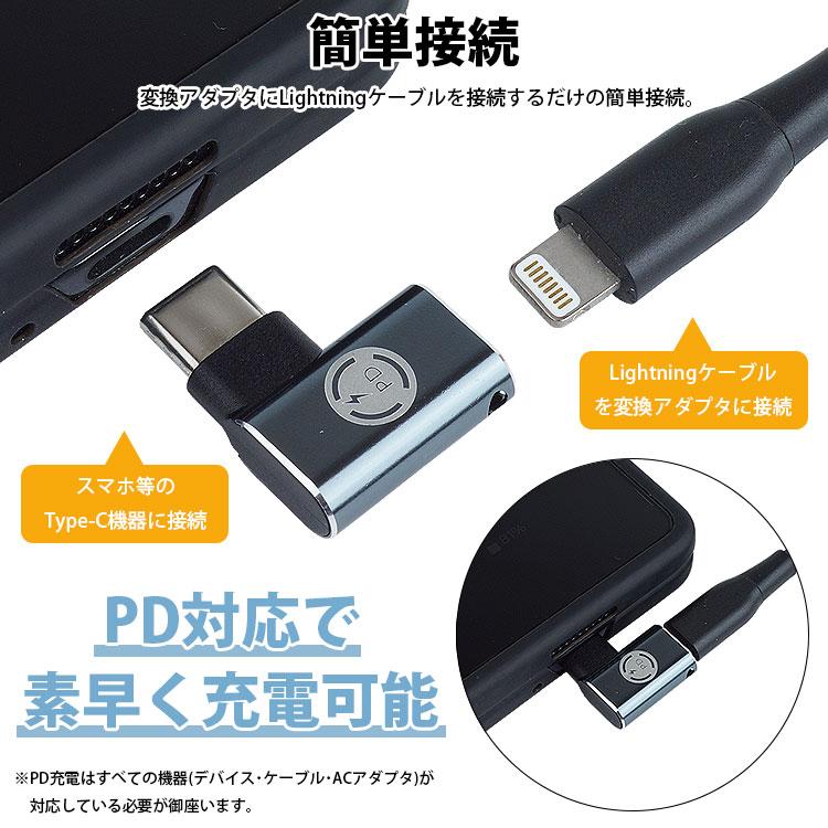 Lightning USB Type-C 変換アダプタ 変換コネクタ PD 最大 35W Lightning USB Type-C 変換アダプタ 変換コネクタ PD 最大 35W