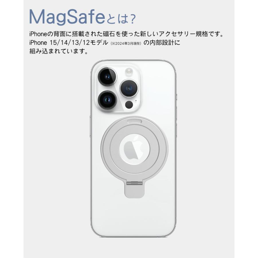 スマホリング 落下防止 Magsafe マグネット 磁石  プレート 付属 マグセーフ スタンド リング ホールドリング 取り外し簡単 薄型 iPhone 15 14 13 12｜koyokoma｜09