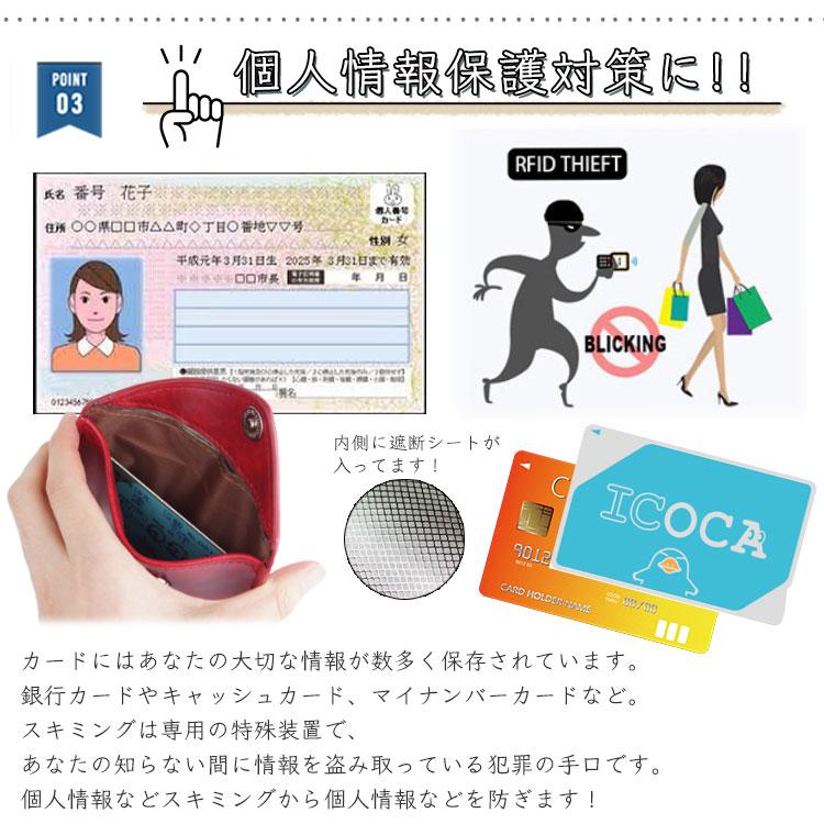 電波遮断 キーケース RFID スマートキーケース  電波遮断ポーチ ICカード クレジットカード 盗難防止 対策用 スキミング防止 リレーアタック 車 カー用品 車用品｜koyokoma｜05