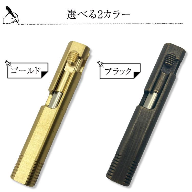 真鍮製 キーホルダー ペン コンパクト 小型 替芯 携帯 アンティーク調