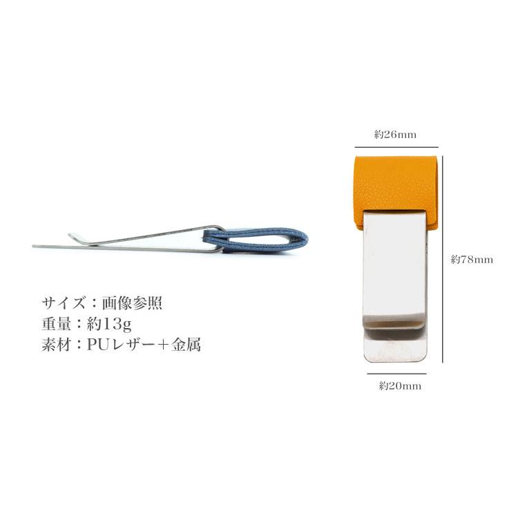 ペンホルダー クリップ ペン 手帳 取り付け マルチホルダー 筆入れ 筆