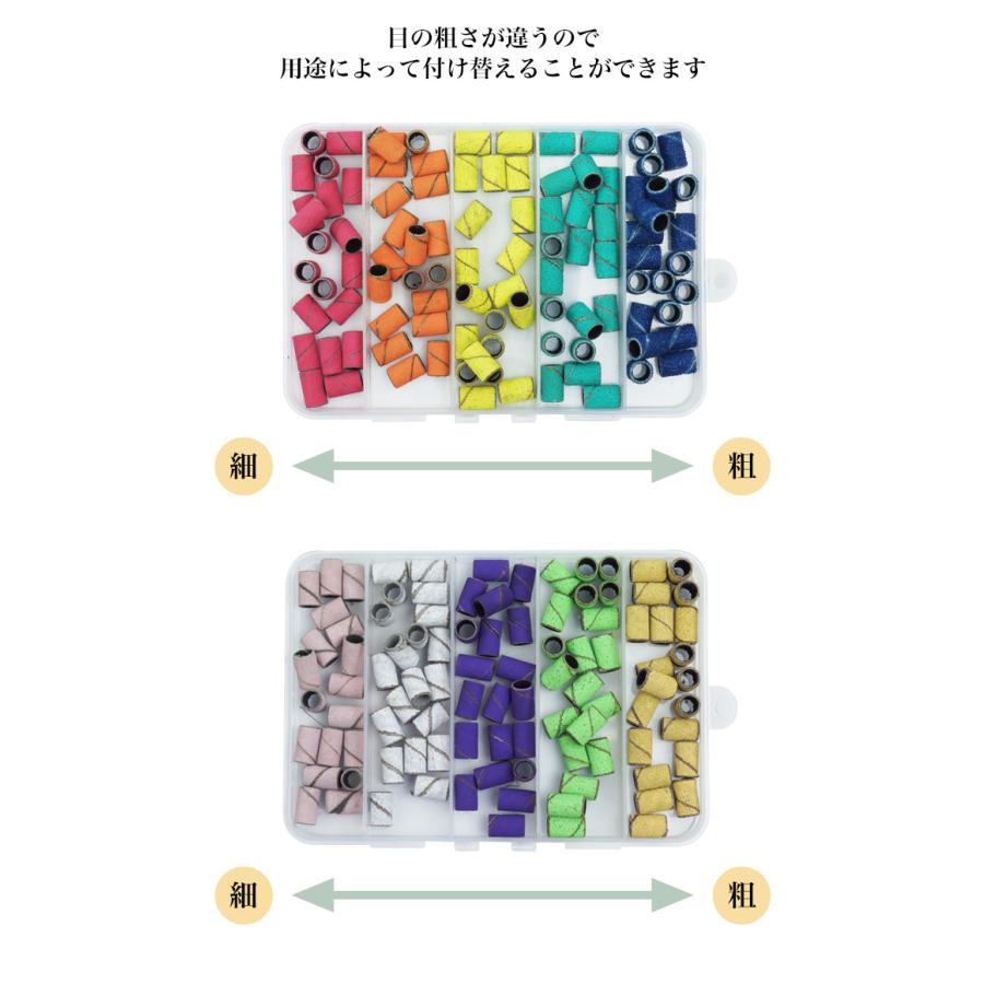 サンディングバンド サンディング ネイルマシン アタッチメント ビット 