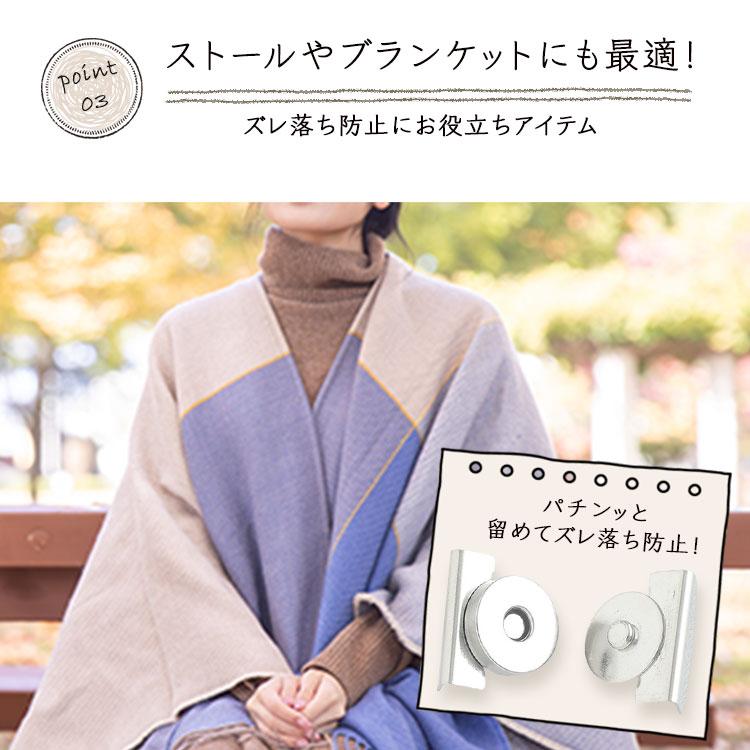 5個セット スナップ マグネットボタン バッグ 後付け クリップ