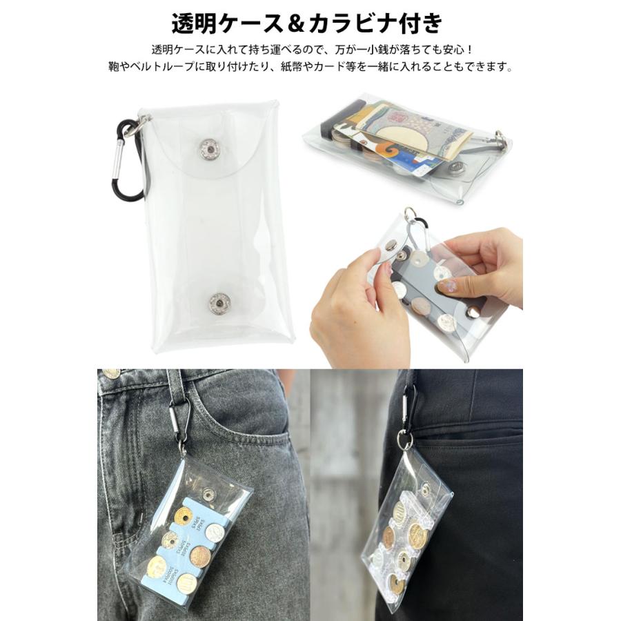 クリアケース 小銭入れ コインケース コインホルダー カバー 透明ケース カード 小銭ケース 収納 ストッパー 持ち運び 小銭 携帯 硬貨 お札  パステルカラー
