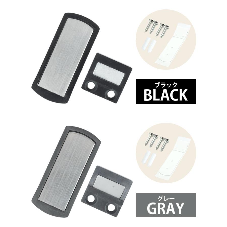ドアロック フラット ドアキャッチャー マグネット式 ドアストッパー 後付け 薄型 戸当り 室内 ドア 扉 DIY 金具 キャッチ ドア固定 ドア止め  両面テープ ネジ