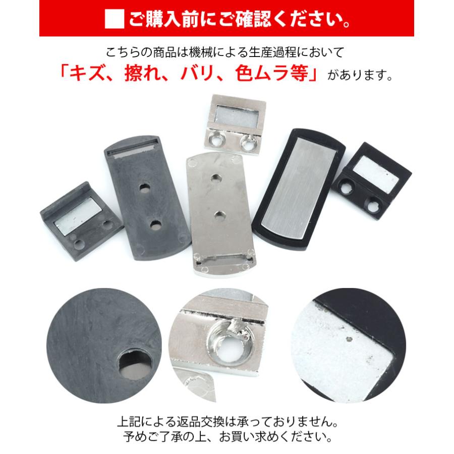 ドアロック フラット ドアキャッチャー マグネット式 ドアストッパー 後付け 薄型 戸当り 室内 ドア 扉 DIY 金具 キャッチ ドア固定 ドア止め  両面テープ ネジ