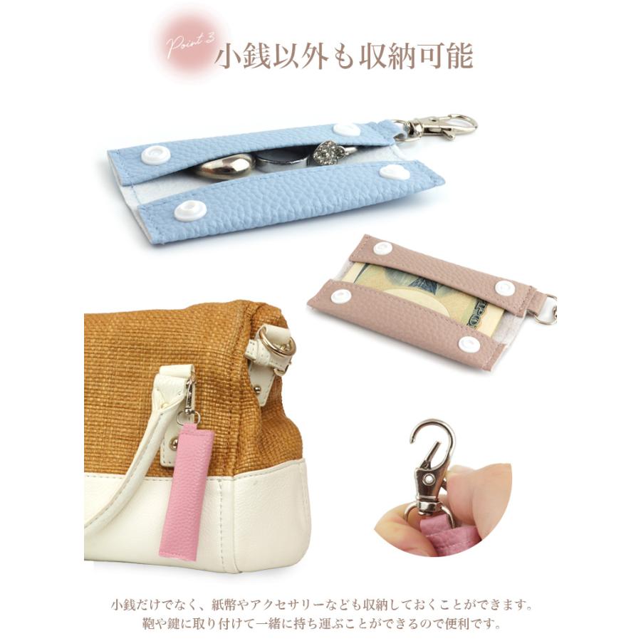 小銭入れ コインホルダー 硬貨 収納 コンパクト スティック型 ポーチ コインケース 財布 ミニウォレット 小型 細長 スリム アクセサリー  PUレザー プレゼント