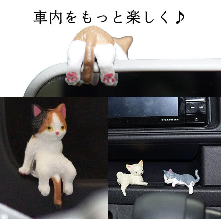 猫のフィギュア セット インテリア 机 車内 かわいい 置物 雑貨 小さい