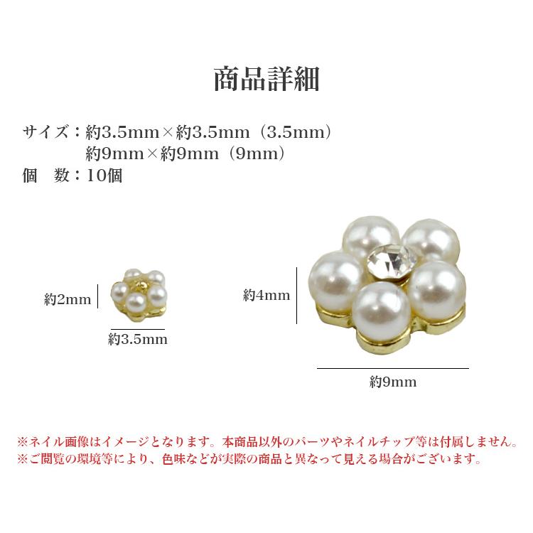 10個セット 小花 ゴールド シルバー ネイルパーツ フラワーお花 ジェル