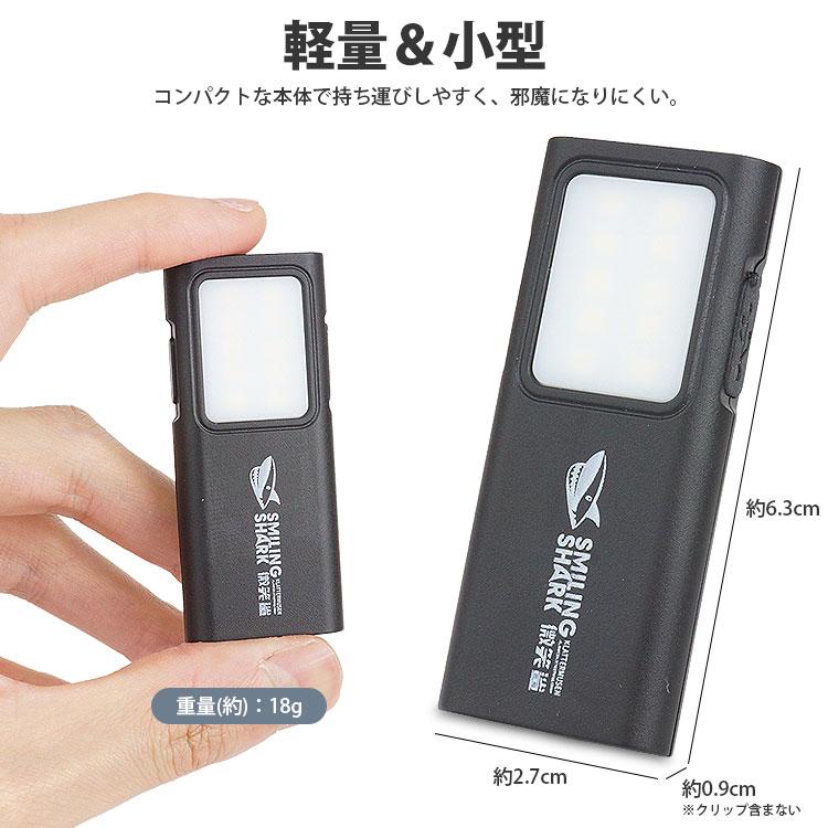 クリップライト LEDライト バッテリー内蔵 USB充電式 ネックストラップ
