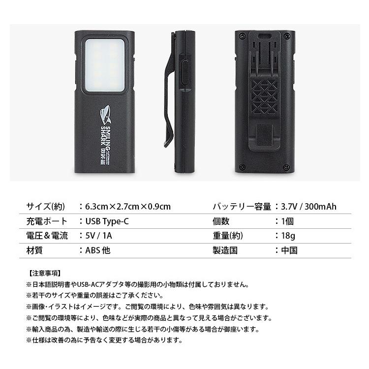 クリップライト LEDライト バッテリー内蔵 USB充電式 ネックストラップ
