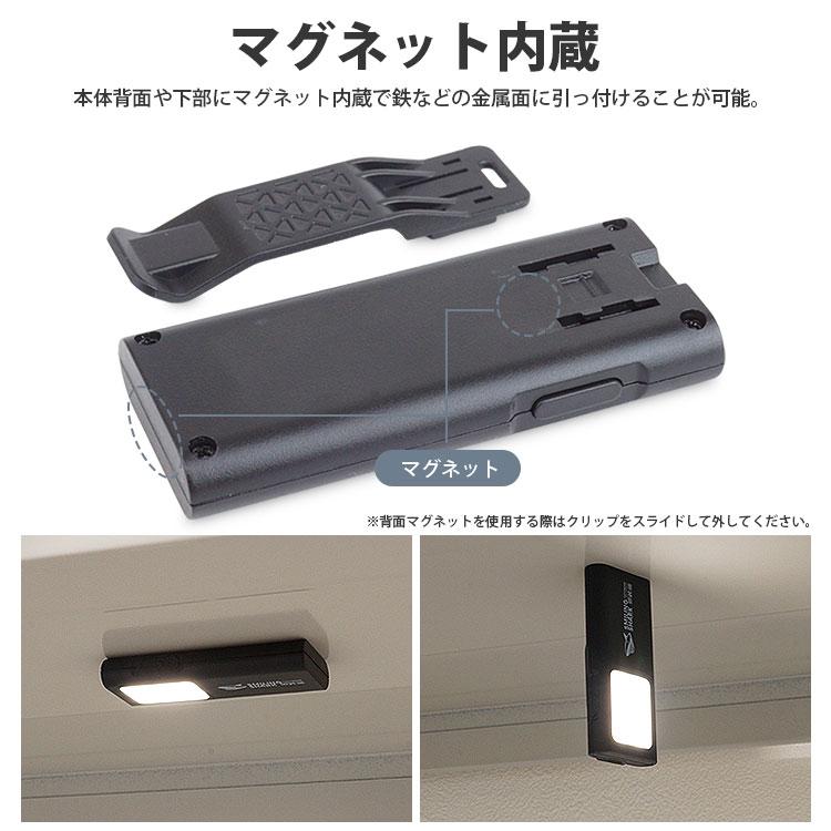 クリップライト LEDライト バッテリー内蔵 USB充電式 ネックストラップ