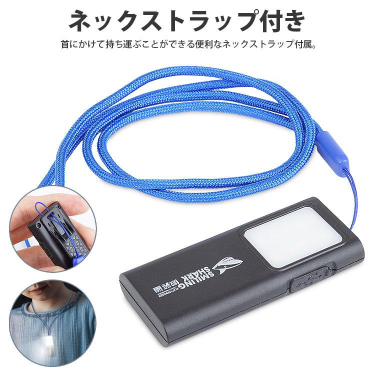 クリップライト LEDライト バッテリー内蔵 USB充電式 ネックストラップ