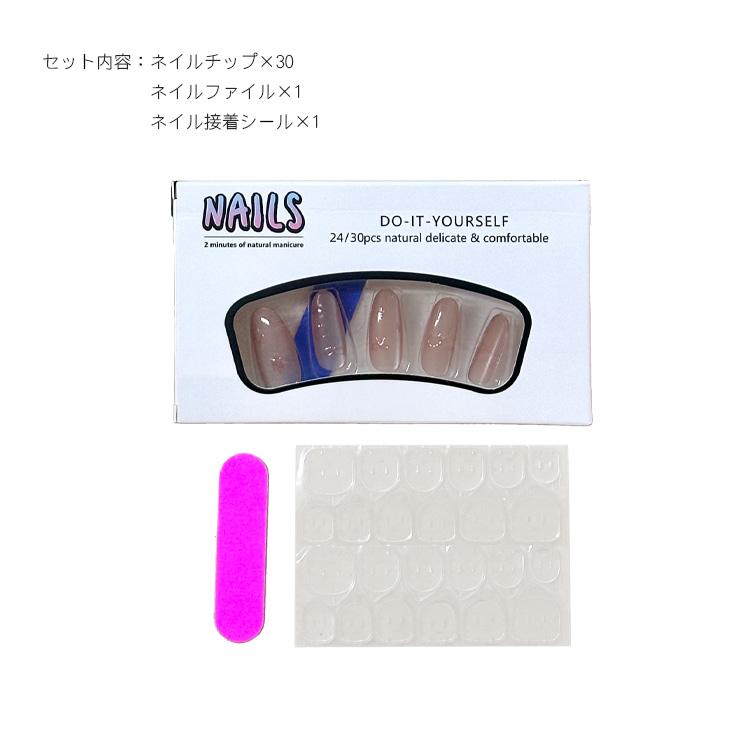 ネイルチップ 30枚セット 貼るだけ デザインネイル つけ爪 かわいい