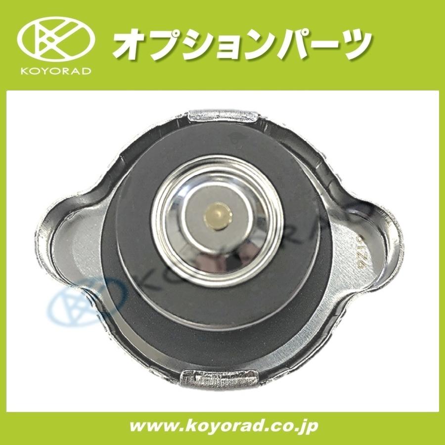 ラジエーターSキャップ 108kPa/1.1Kg : コーヨーラドダイレクト ラジエーターSキャップ 108kPa/1.1Kg : コーヨーラドダイレクト