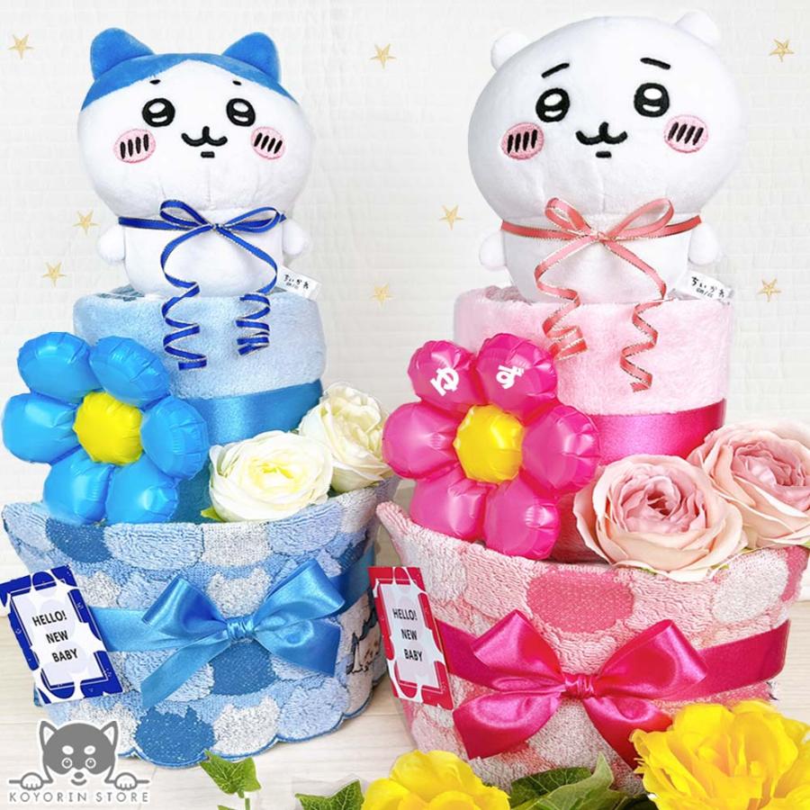 パンパース おむつケーキ ちいかわ ハチワレ 2段 送料無料 ベビー  