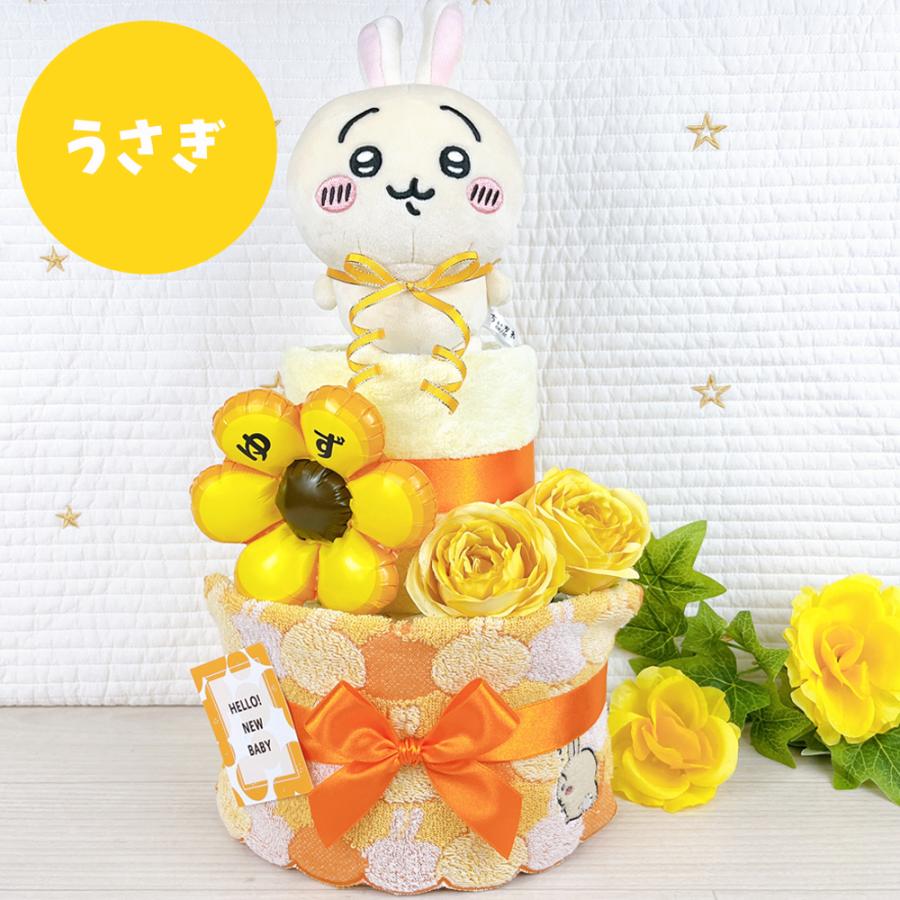 パンパース（Pampers） おむつケーキ ちいかわ ハチワレ 2段 送料無料 おむつケーキ2段ハチさん