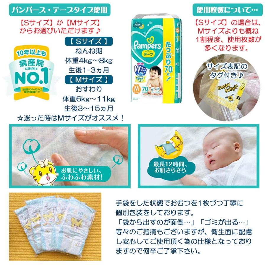 おむつケーキ ディズニー 3段 ミッキー ミニー プーさん 送料無料 ベビーギフト バルーン 名入れ 出産祝い 男の子 女の子 パンパース おむつタワーの画像