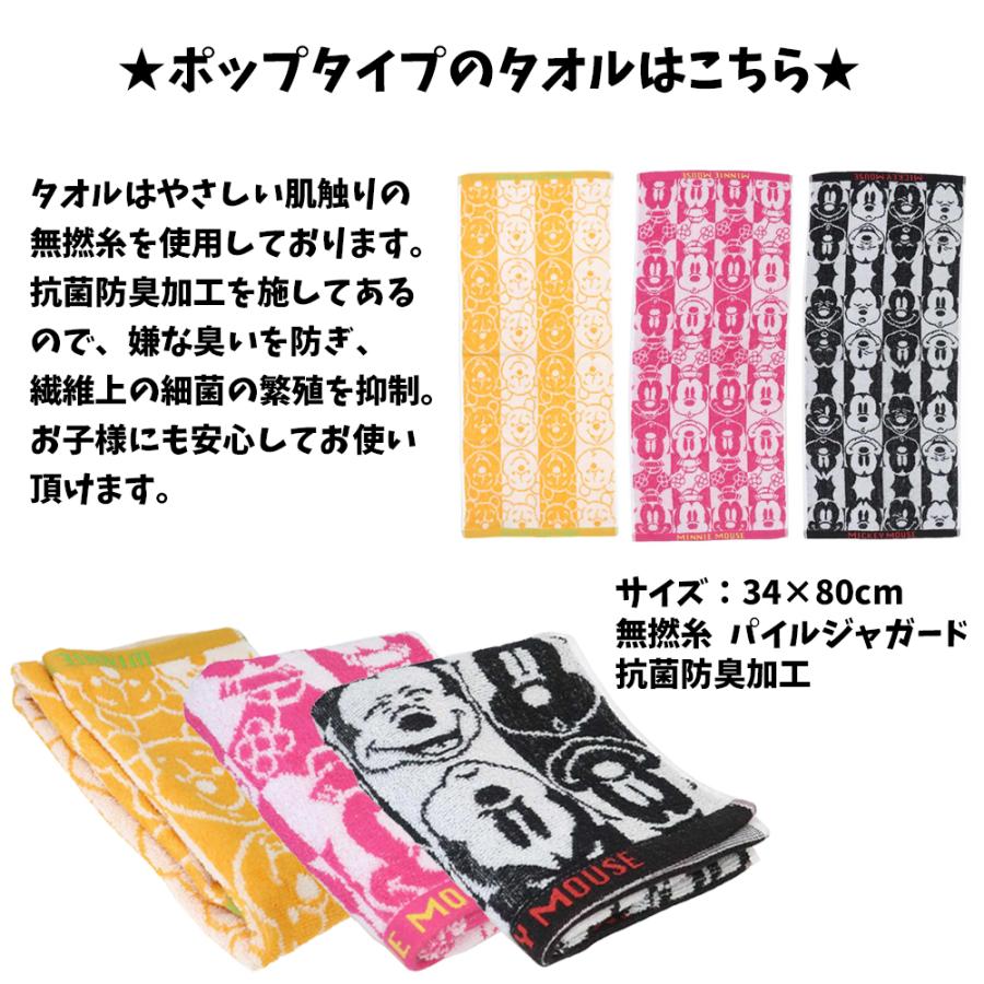 おむつケーキ ディズニー 3段 ミッキー ミニー プーさん 送料無料 ベビーギフト バルーン 名入れ 出産祝い 男の子 女の子 パンパース おむつタワーの画像