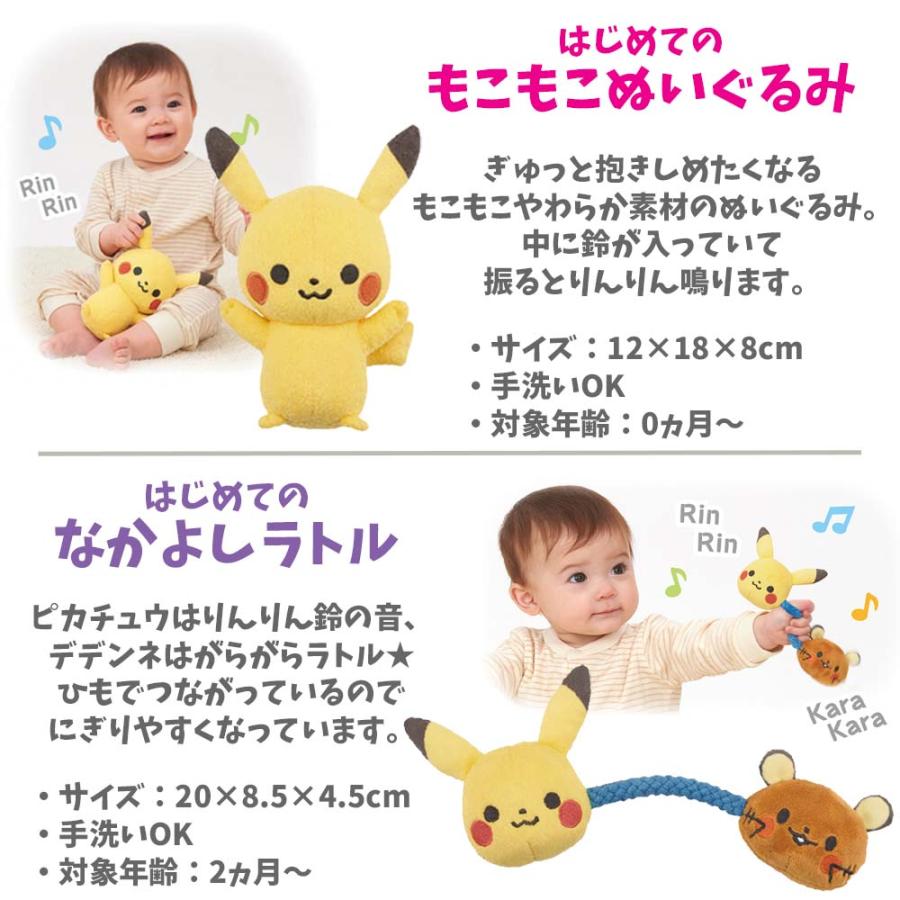 おむつケーキ ポケモン ピカチュウ 3段 送料無料 ベビーギフト 名入れ 出産祝い 名入れ 男の子 女の子 パンパース おむつタワー ダイパーケーキの画像