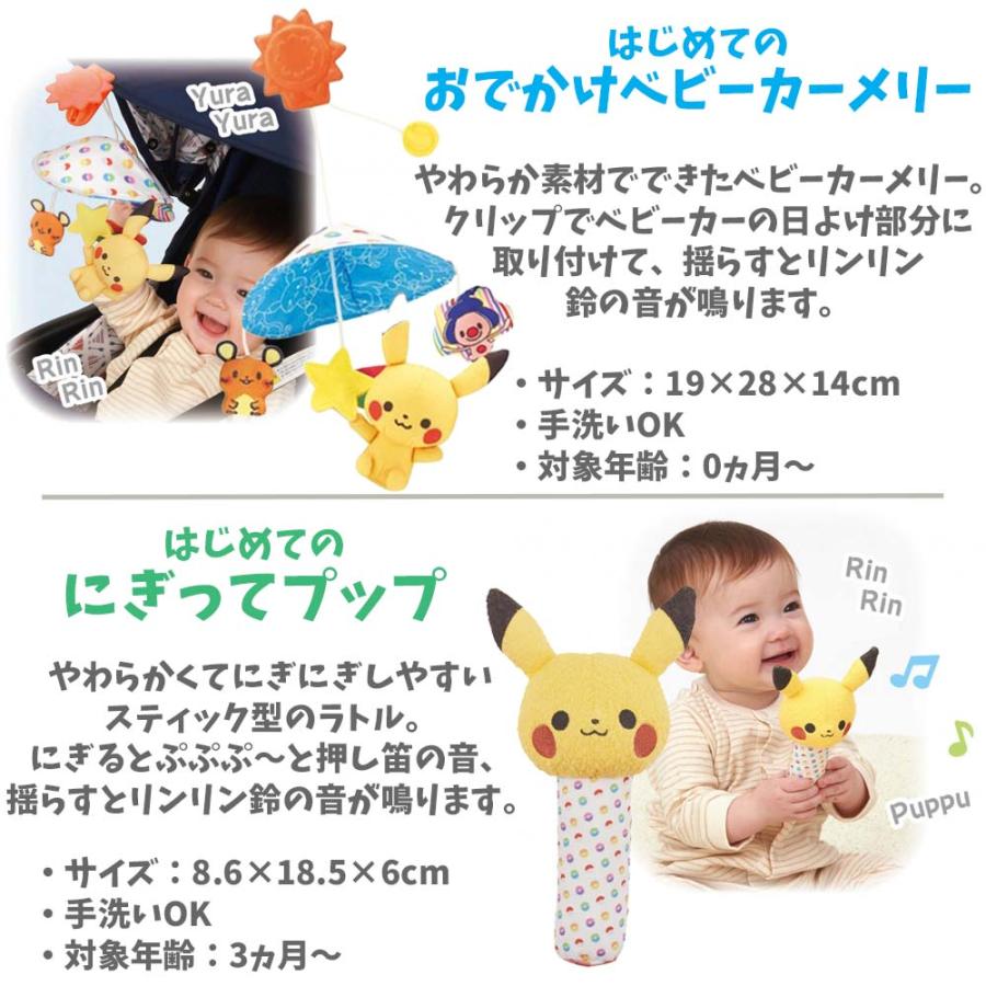 おむつケーキ ポケモン ピカチュウ 3段 送料無料 ベビーギフト 名入れ 出産祝い 名入れ 男の子 女の子 パンパース おむつタワー ダイパーケーキの画像