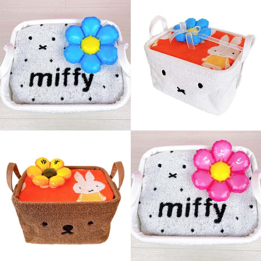 Miffy（ミッフィー） おむつバスケット 送料無料 ピリエ ベビーギフト