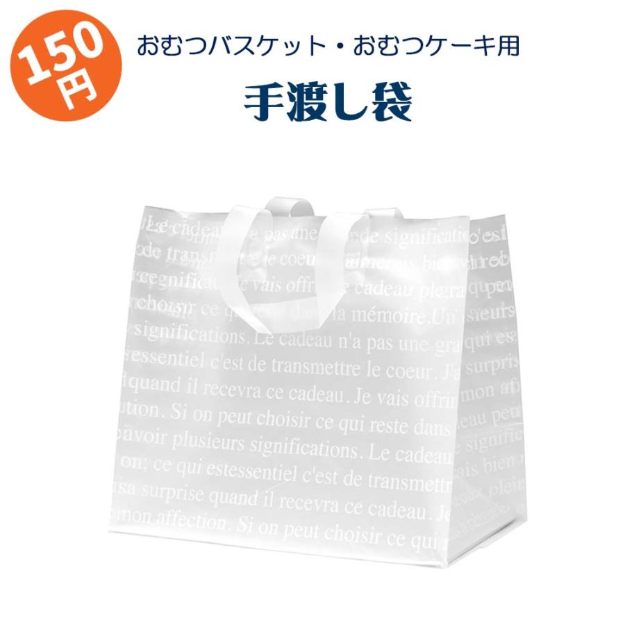 おむつバスケット スヌーピー 送料無料 ピリエ ベビーギフト 名入れ 出産祝い 男の子 女の子 おむつケーキ おむつタワー ダイパーケーキ おむつストッカー｜koyorinstore｜16