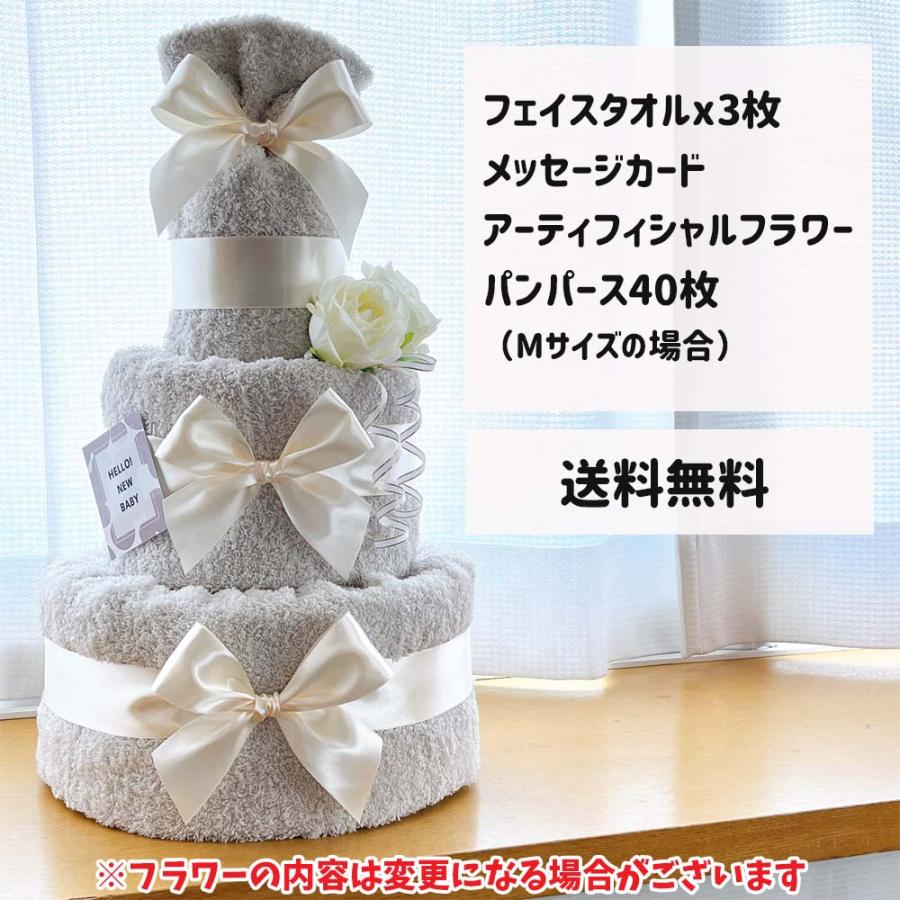 パンパース（Pampers） おむつケーキ シンプル 3段 送料無料 くすみ