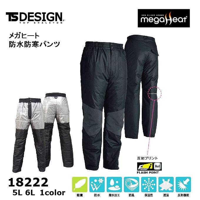 00s NIKE ナイキ　ナイロンパンツ　黒　ワンポイント　刺繍　ブラック　XL NIKE ナイキ ナイロンパンツ 黒 刺繍 ワンポイント オーバーサイズ