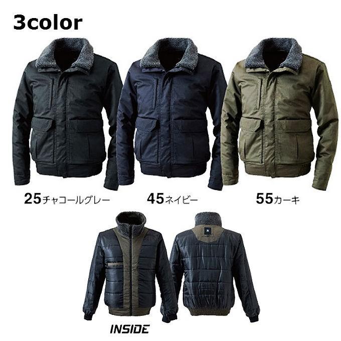 藤和 TSデザイン TSDESIGN 5126 ライトウォーム ジャケット 防寒