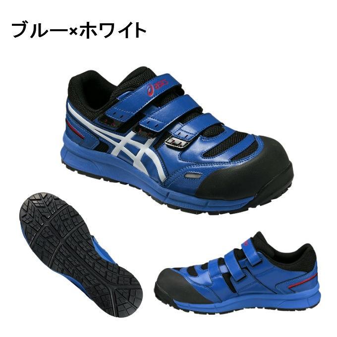 ASICS アシックス asics 安全靴 ウィンジョブ CP102 安全 ASICS アシックス asics 安全靴 ウィンジョブ CP102 安全