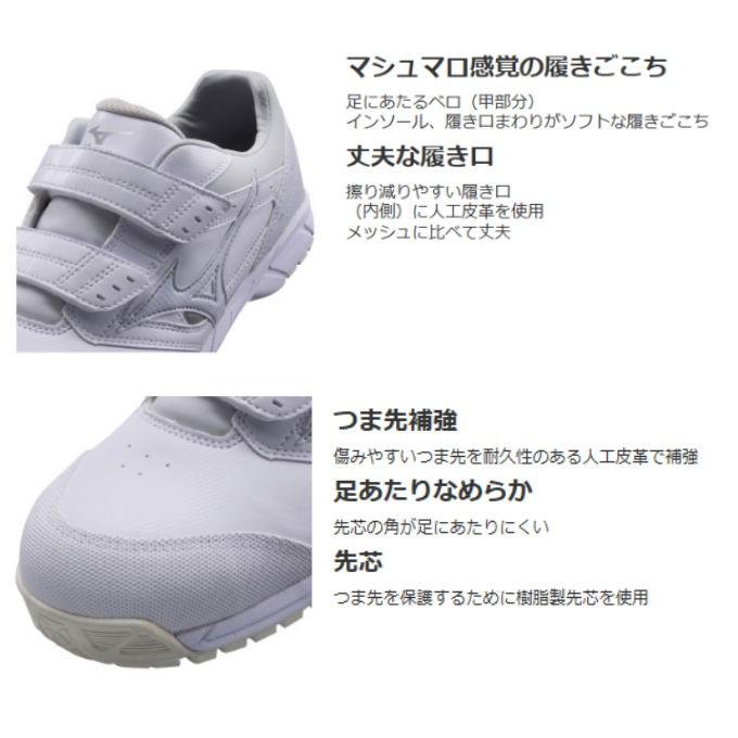 MIZUNO（ミズノ） 安全靴 mizuno C1GA1710 オールマイティ CS 紐 送料