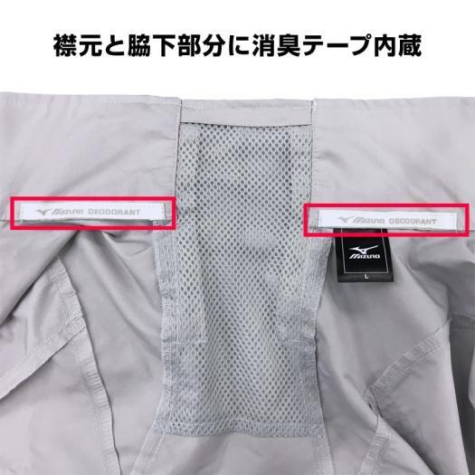 MIZUNO（ミズノ） 空調服 エアリージャケット C2JE8180 空調風神服